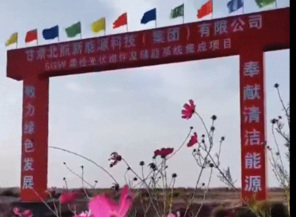 【運(yùn)營(yíng)服務(wù)地圖】務(wù)實(shí)篤行做精服務(wù)，集團(tuán)喜獲“專(zhuān)精特新”榮譽(yù)稱(chēng)號(hào)！