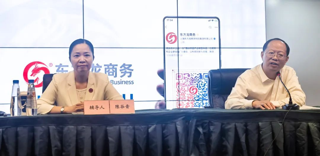 規(guī)模超200人！陳谷音受邀為四川樂(lè)山市做專業(yè)招商引資實(shí)戰(zhàn)培訓(xùn)