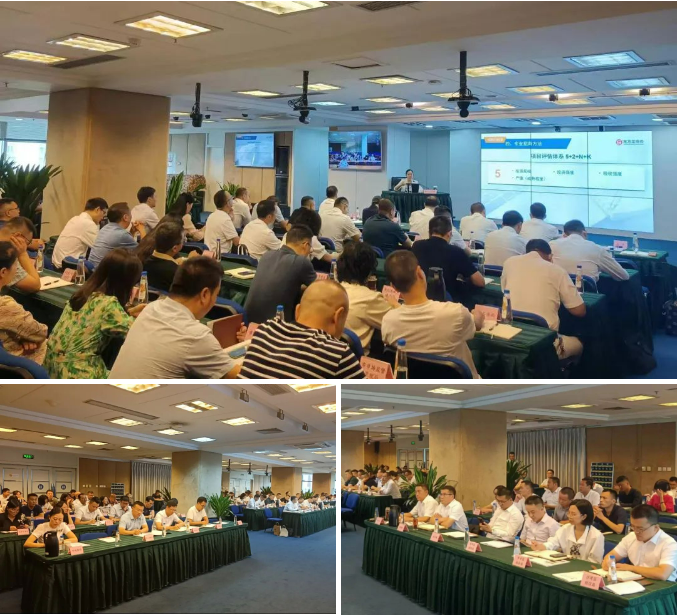 規(guī)模超200人！陳谷音受邀為四川樂(lè)山市做專業(yè)招商引資實(shí)戰(zhàn)培訓(xùn)