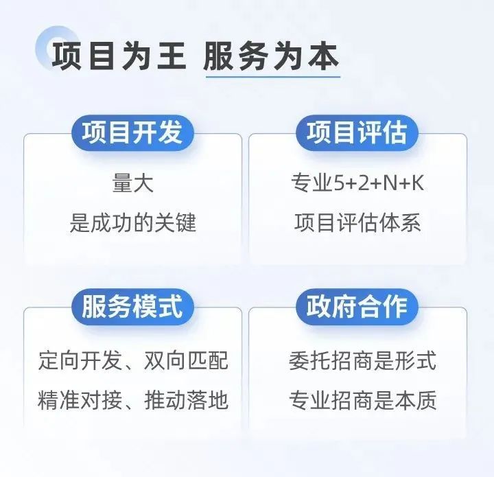 十年打造集團(tuán)核心文化，創(chuàng)新發(fā)展引領(lǐng)行業(yè)專業(yè)招商！