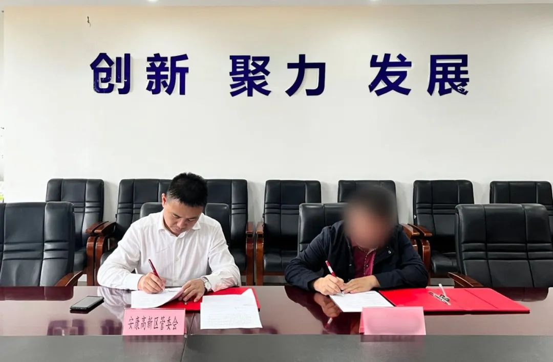 不到3個(gè)月，美的供應(yīng)商！電子玻璃鋼化膜擴(kuò)建投資選址項(xiàng)目成功落戶陜西安康高新區(qū)