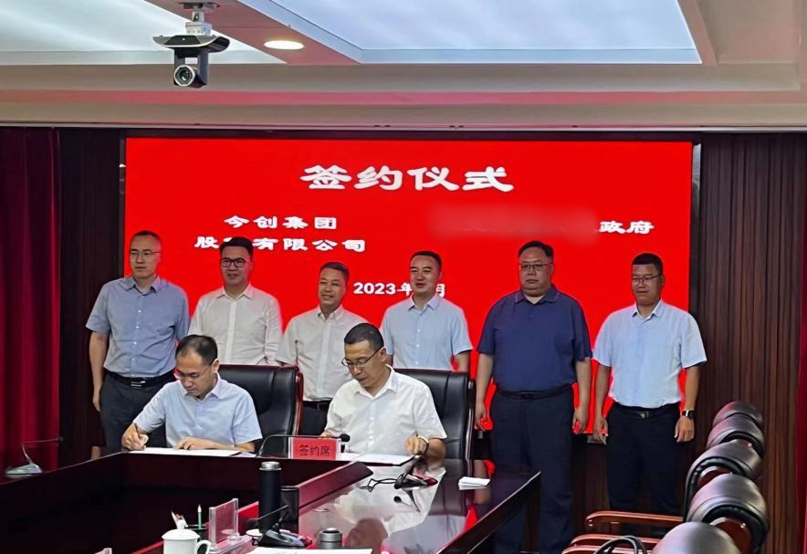 【2023年度運營服務(wù)地圖】總投資達(dá)1162.38億的優(yōu)質(zhì)項目精準(zhǔn)落地！1000個項目對接量圓滿達(dá)成！