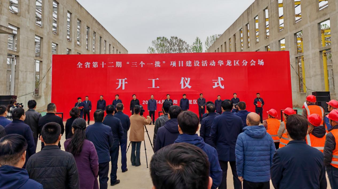 超百項(xiàng)發(fā)明專利，智慧消防獨(dú)角獸企業(yè)！行業(yè)龍頭消防設(shè)備生產(chǎn)基地布點(diǎn)投資選址項(xiàng)目在河南濮陽順利開工！