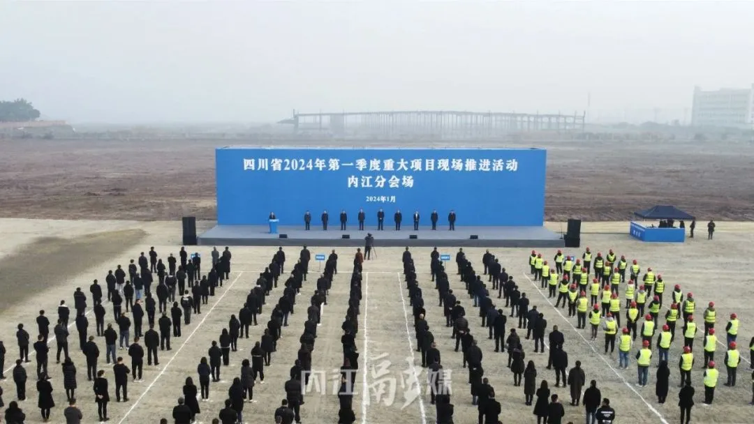 投資額20億，年產(chǎn)值45億！季子圓年產(chǎn)60萬(wàn)噸全智能化乳制品及果蔬飲料產(chǎn)業(yè)園投資選址項(xiàng)目在四川內(nèi)江經(jīng)開區(qū)正式開工！
