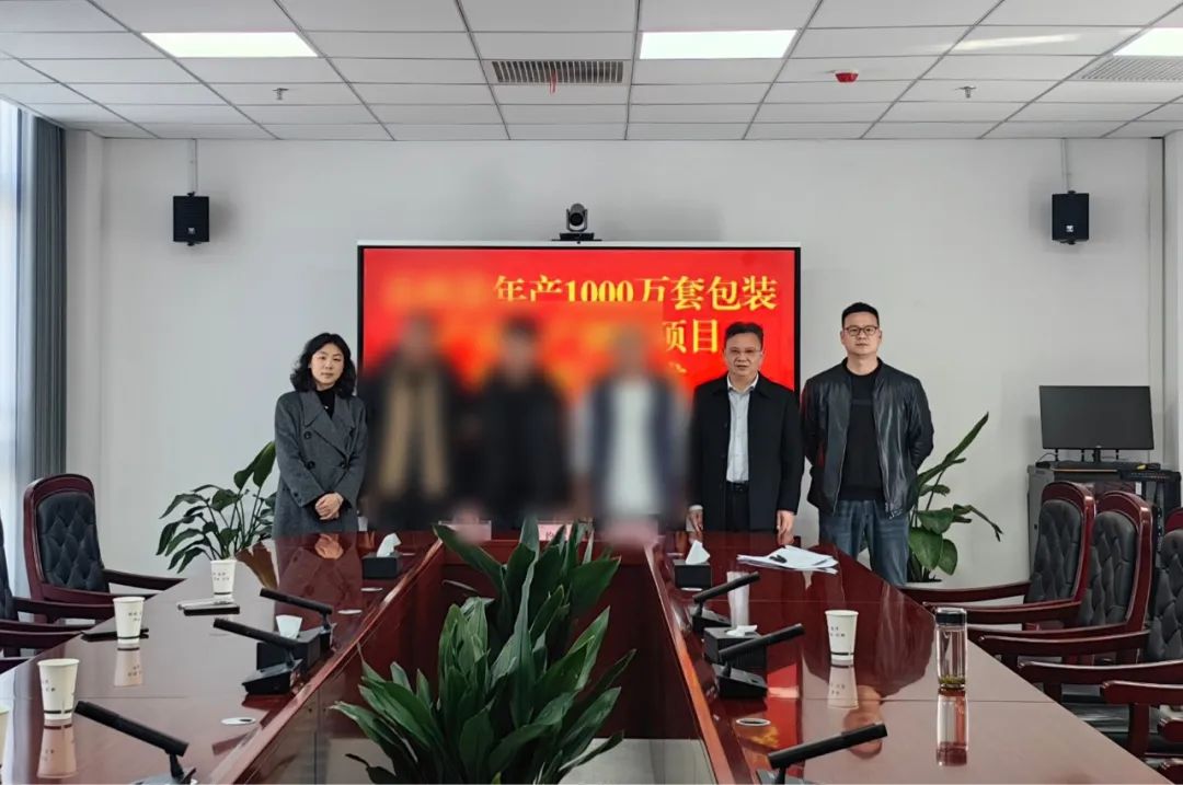 一季度項目落地服務“滿堂紅”，奔跑“二季度”全面打響！