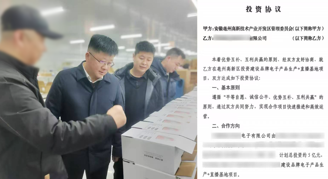 一季度項目落地服務“滿堂紅”，奔跑“二季度”全面打響！