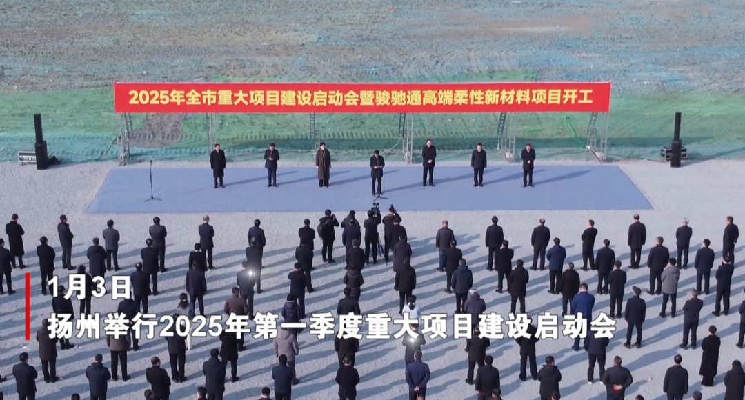 一季度項(xiàng)目落地服務(wù)“滿堂紅”，奔跑“二季度”全面打響！