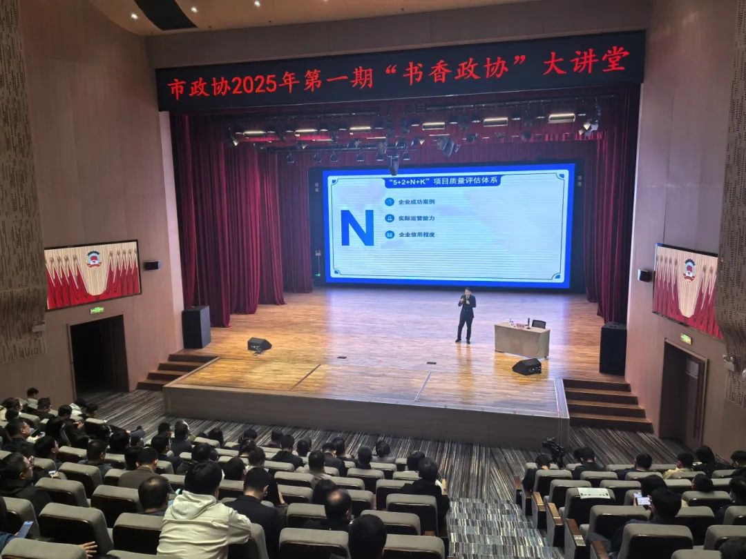培訓(xùn)規(guī)模200人！上海東方龍商務(wù)集團(tuán)應(yīng)邀為吉林延邊龍井市做專業(yè)招商實(shí)戰(zhàn)培訓(xùn)