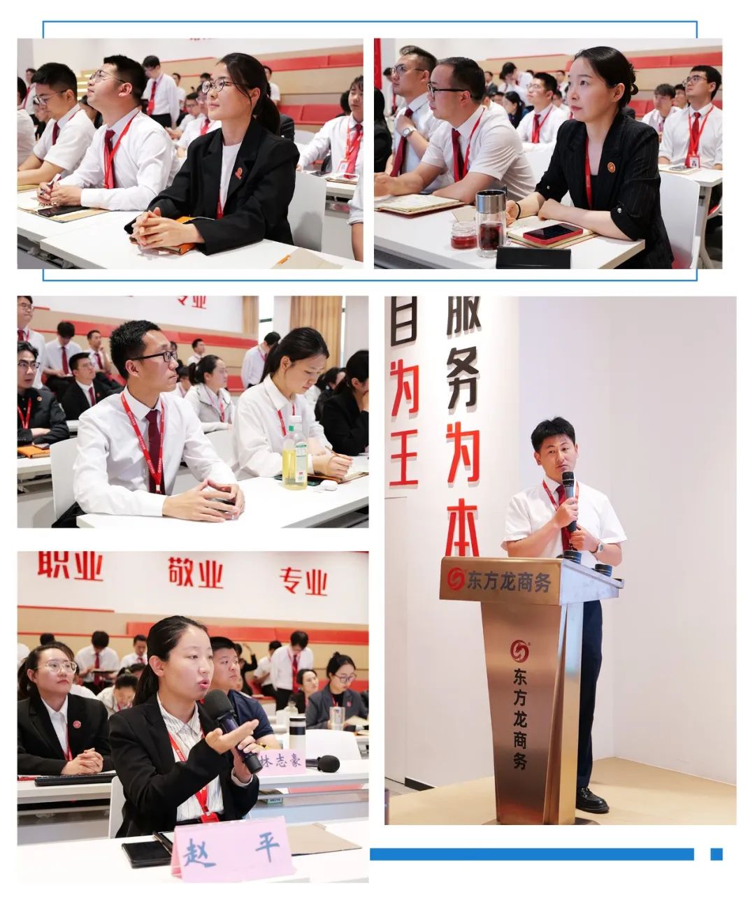 聚集大產(chǎn)業(yè)、大鏈主項(xiàng)目，帶動(dòng)大發(fā)展！5月下旬，集團(tuán)共31個(gè)優(yōu)質(zhì)投資選址項(xiàng)目通過評(píng)估